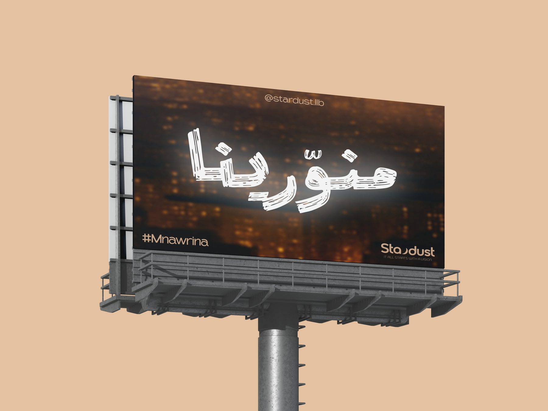 Stardust — branding and social media design work by Miled Sebaaly, Miled Studio (1 of 7)