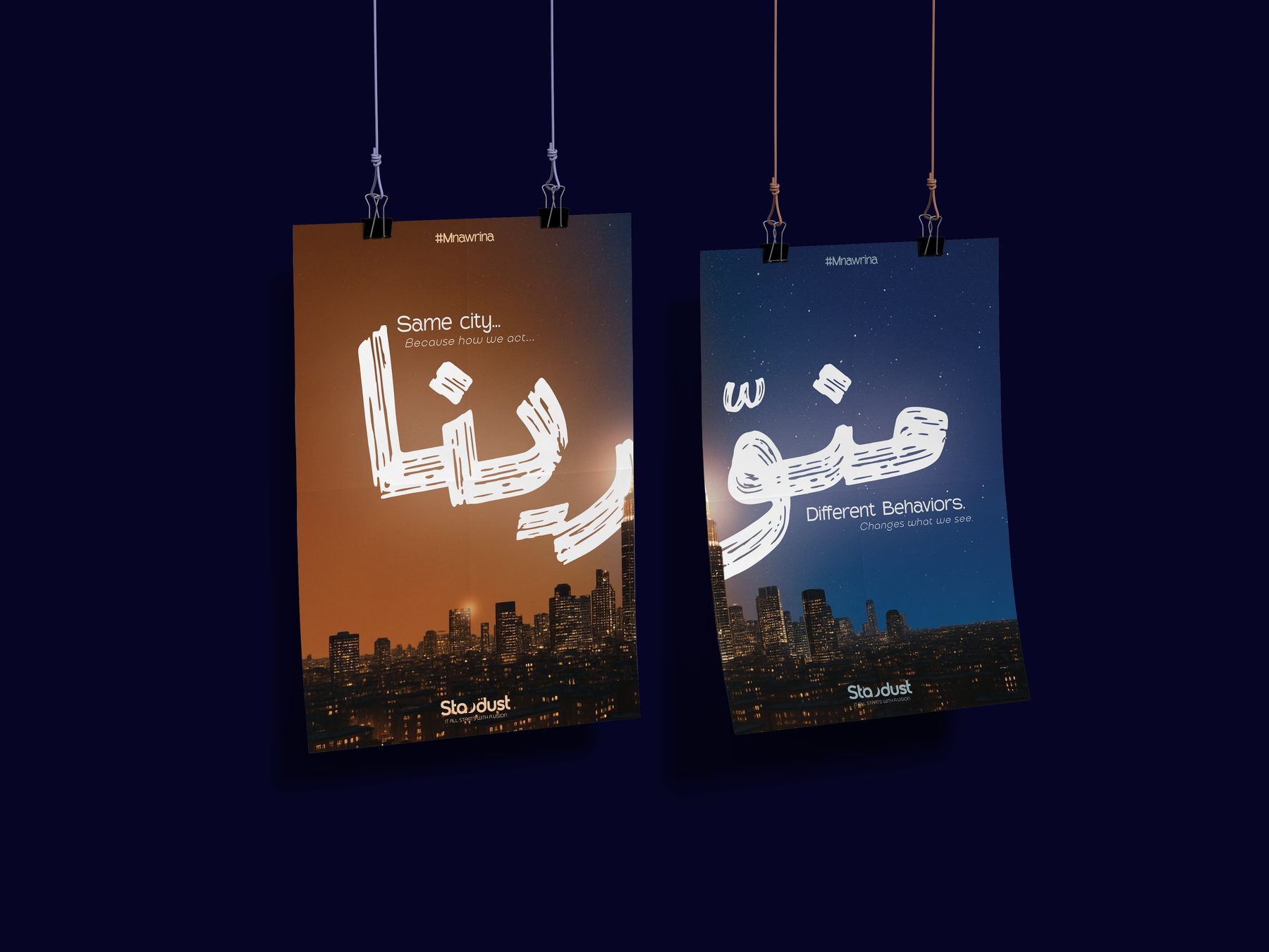 Stardust — branding and social media design work by Miled Sebaaly, Miled Studio (2 of 7)